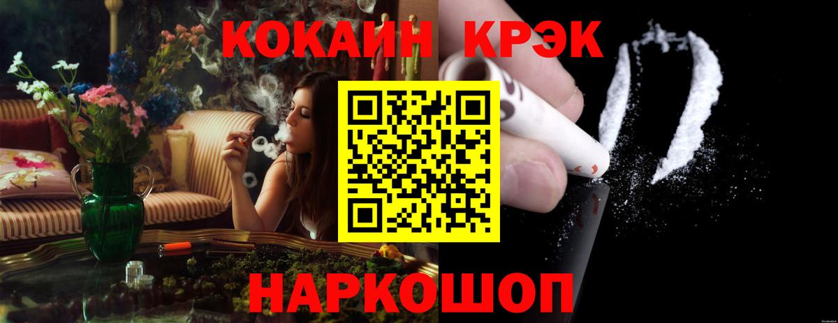 Кокаин Columbia Сосновый Бор
