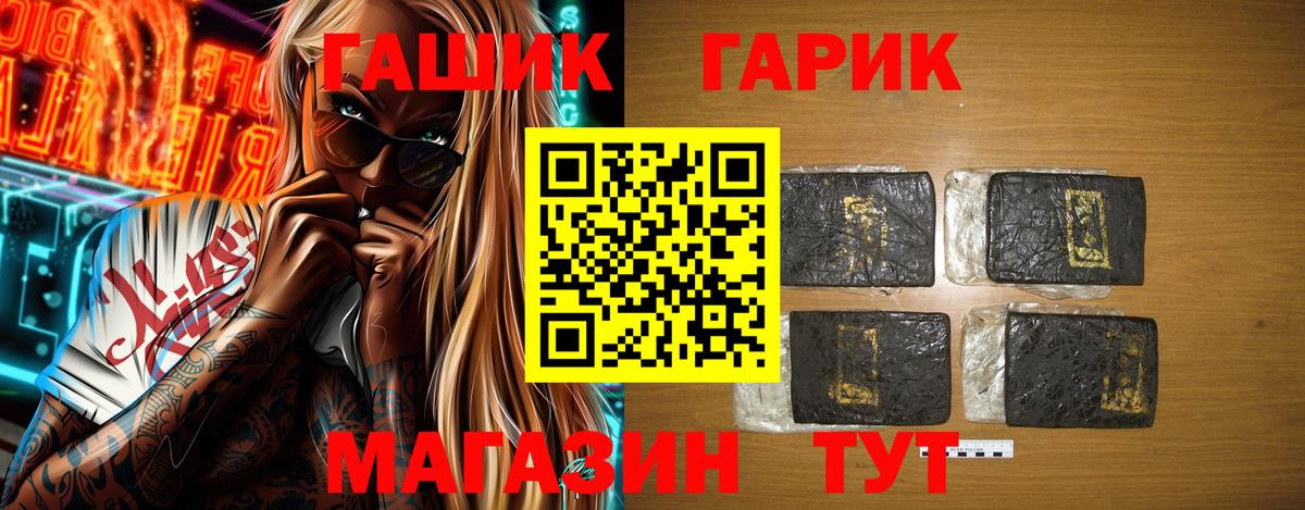 ГАШИШ индика сатива Сосновый Бор