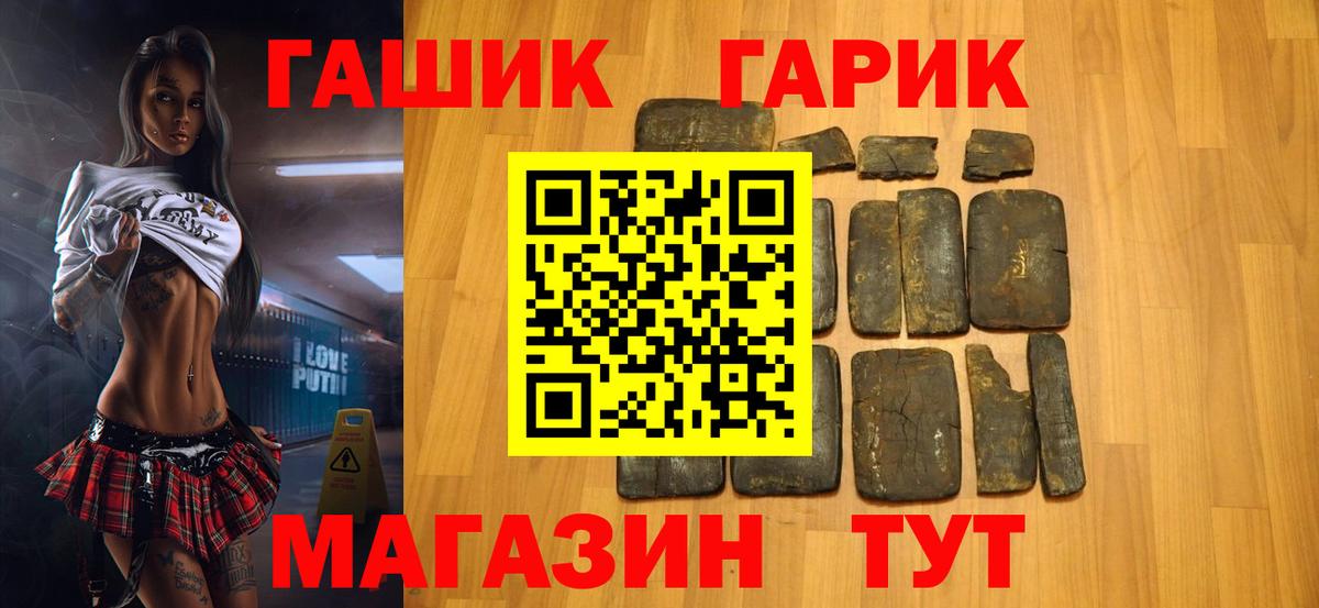 Сосновый Бор  ГАШ VHQ  что такое наркотик  ГАШИШ  Гашиш Premium  Вход с VPN 