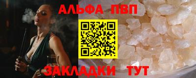 прущий лед Моздок