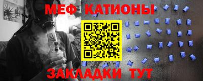 прущий лед Моздок