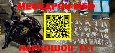 прущий лед Моздок
