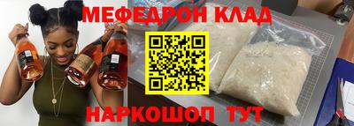 прущий лед Моздок