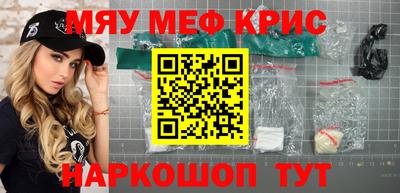гидра Можайск