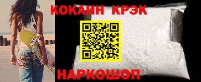гидра Можайск