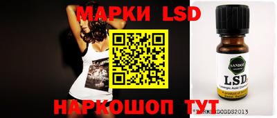 прущий лед Моздок