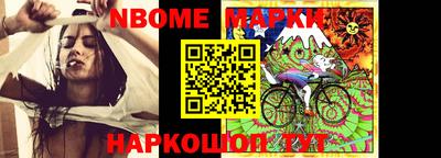 гидра Можайск