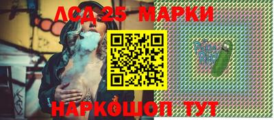 прущий лед Моздок
