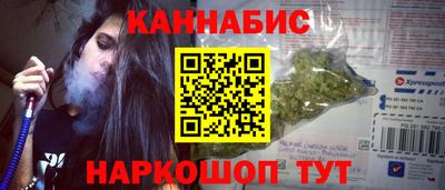 гидра Можайск