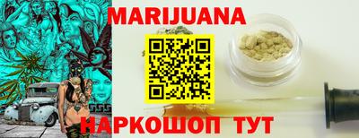 гидра Можайск