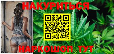 прущий лед Моздок