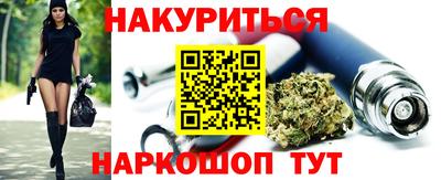 гидра Можайск