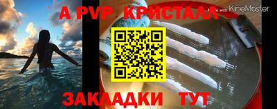 прущий лед Моздок