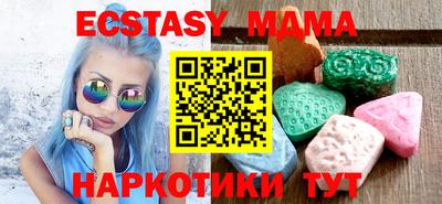 прущий лед Моздок