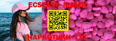 прущий лед Моздок