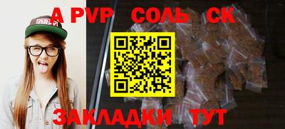 прущий лед Моздок