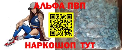 гидра Можайск