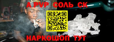 гидра Можайск