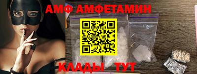 гидра Можайск