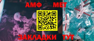 гидра Можайск
