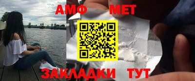 гидра Можайск
