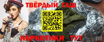 гидра Можайск