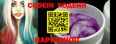 прущий лед Моздок