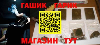 гидра Можайск