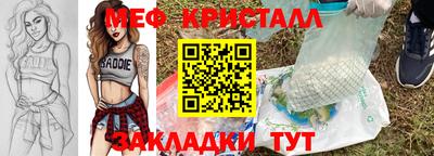 гидропоника Наро-Фоминск