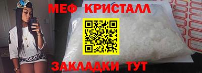 прущий лед Моздок