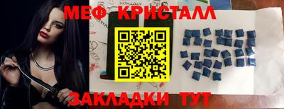 прущий лед Моздок