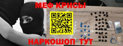 прущий лед Моздок