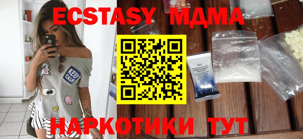 Бутират Сосновый Бор