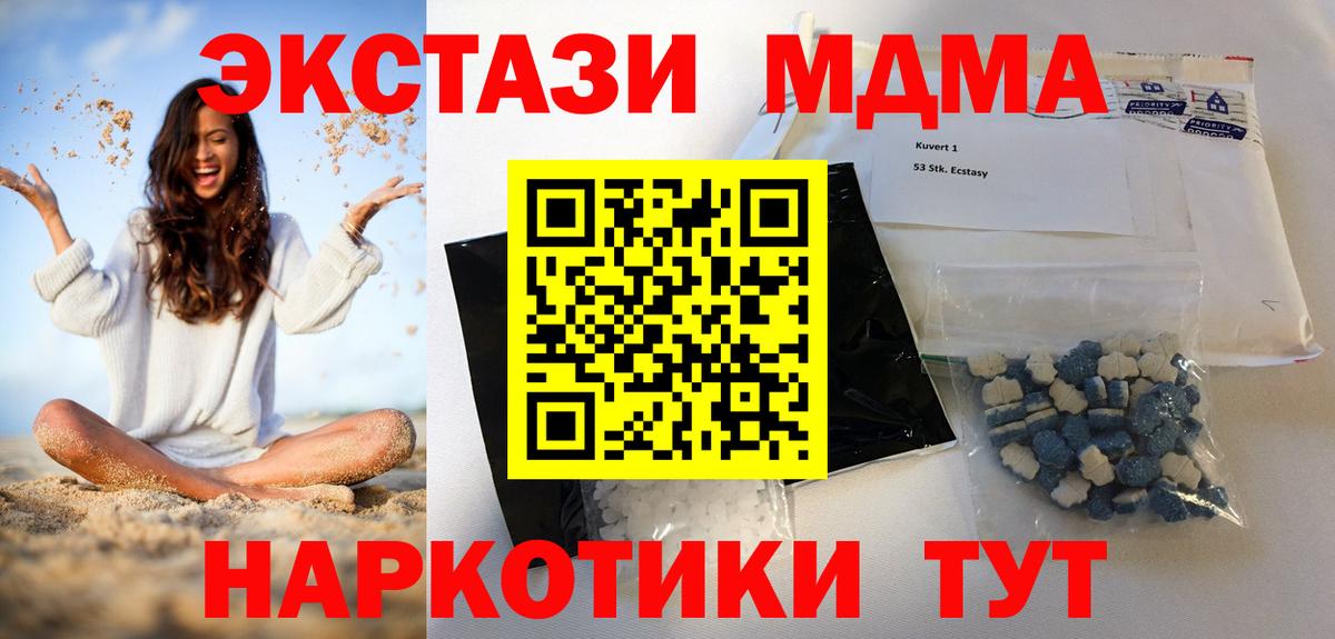 Сосновый Бор  Вход с VPN  МЕФ   Конопля  АМФЕТАМИН   ГАШ  ГАШ  ЭКСТАЗИ 