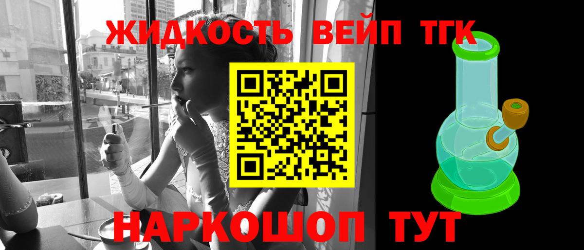 Сосновый Бор    как зайти  Вход с VPN  ТГК Wax 