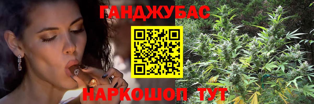 Канабис Amnesia  Канабис OG Kush  Вход с VPN  Сосновый Бор  МАРИХУАНА семена  МАРИХУАНА Ganja 